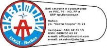 АКВАТОНИ ЕООД